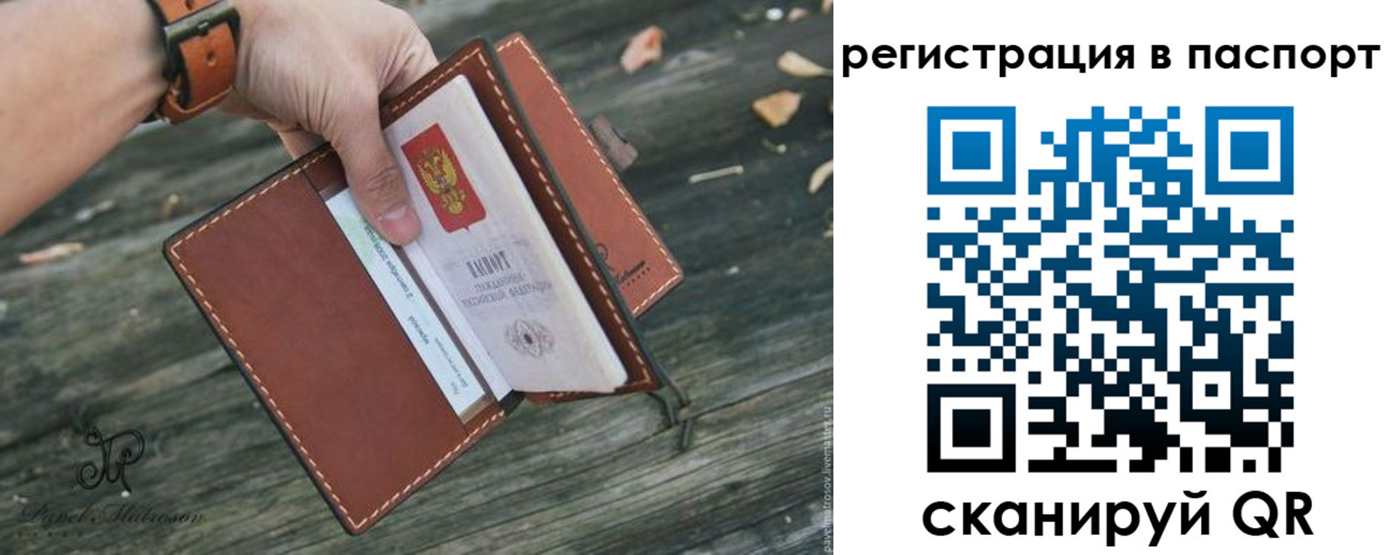 временная регистрация купить в Медногорске
