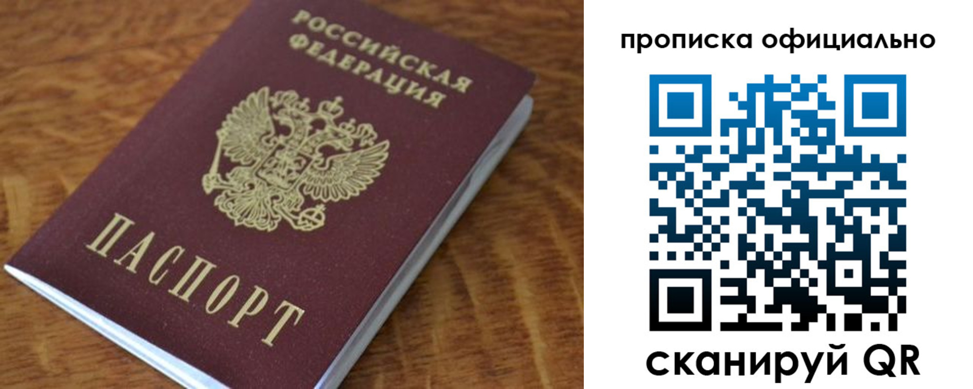 регистрация для школы в Медногорске