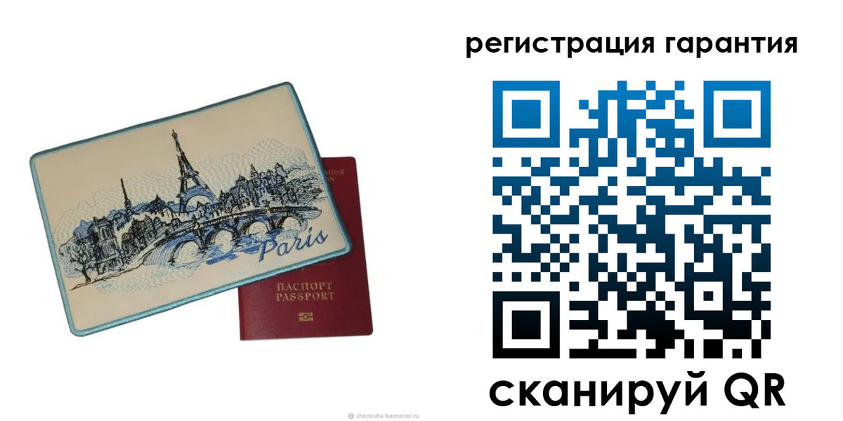 пропишу в квартире в Медногорске