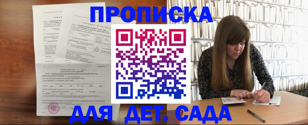 временная регистрация госуслуги в Медногорске
