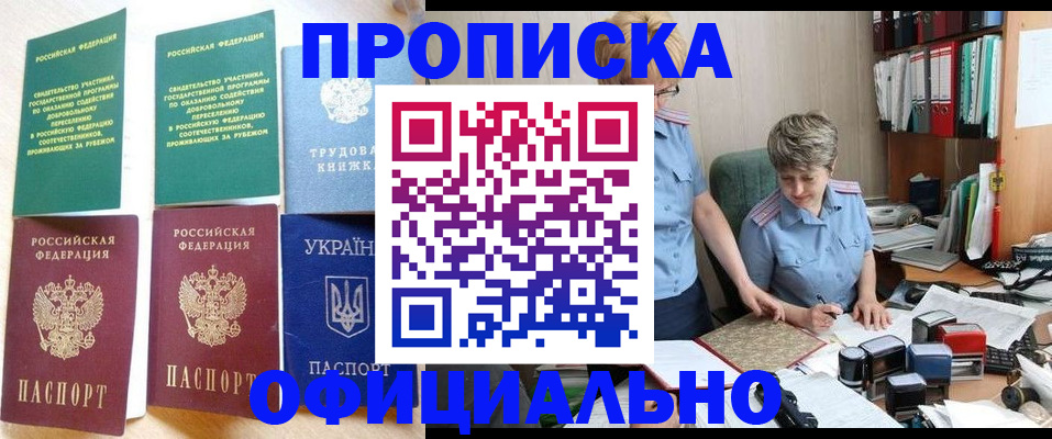 регистрация для дет. сада в Медногорске